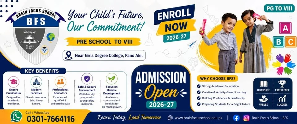 Admission banner design